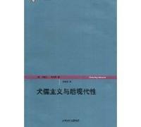 犬儒主义是什么意思