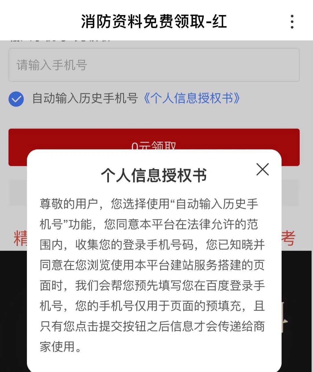 消防工程师证怎么考