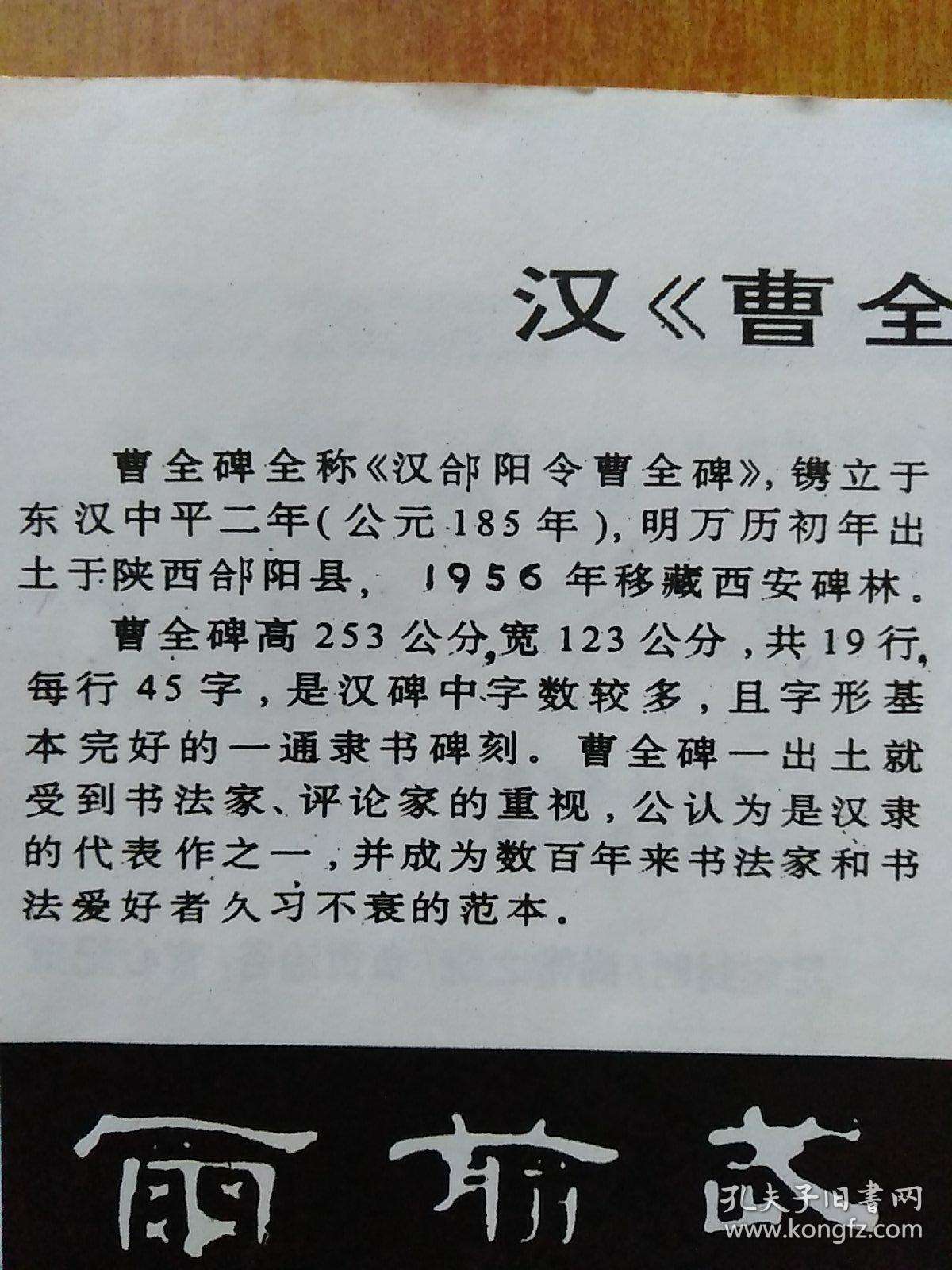 令字怎么读