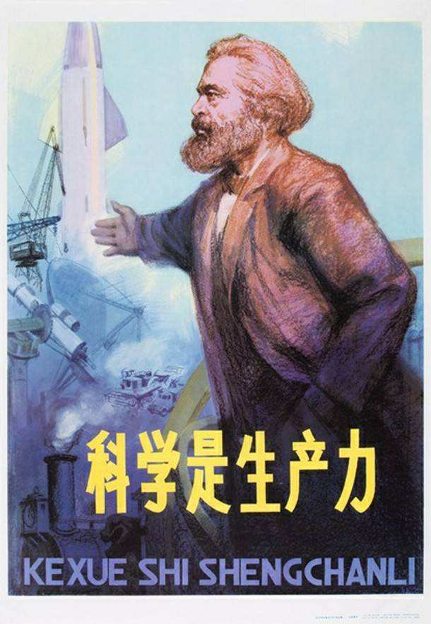 四化是指什么