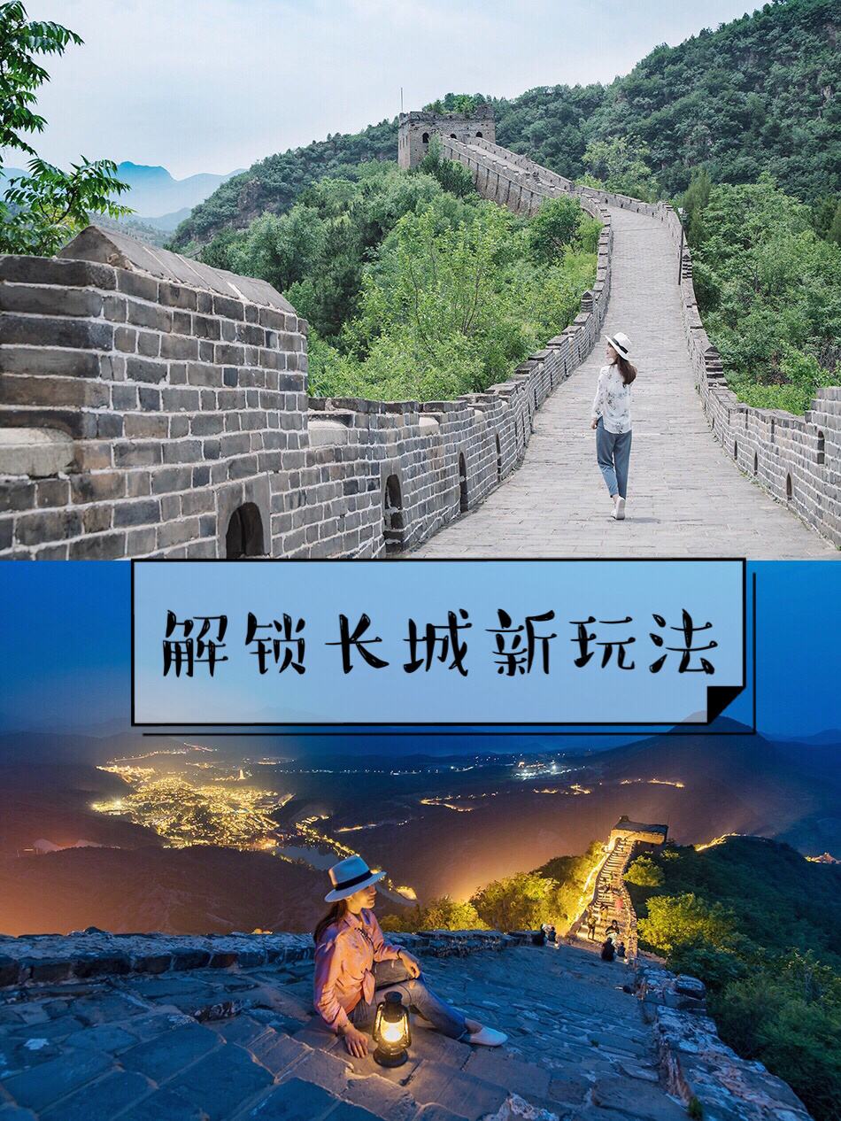 介绍长城的一段话