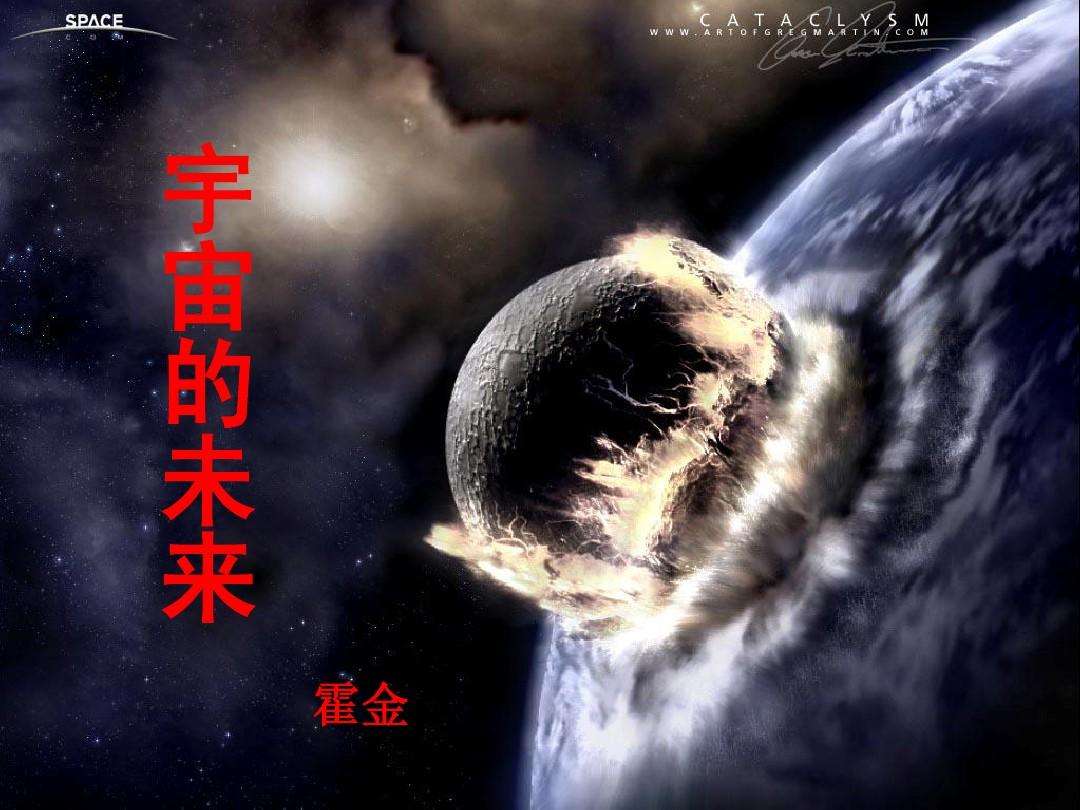 宙的拼音