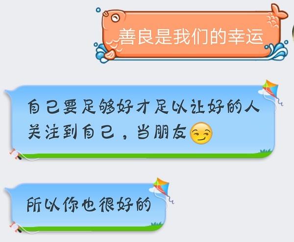 善良用英语怎么说