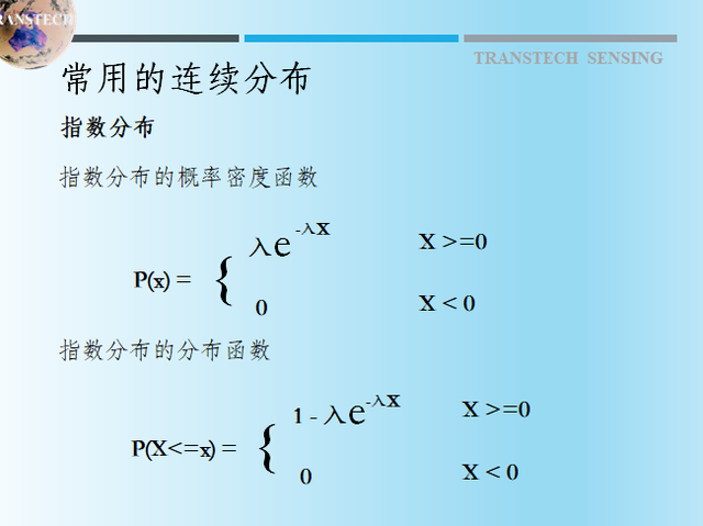 方差的计算公式是什么