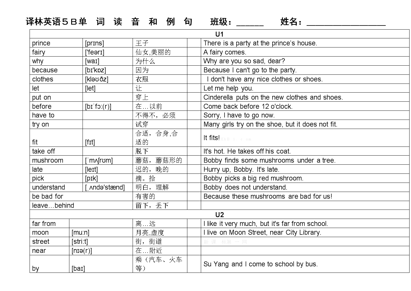 十三英语怎么读音