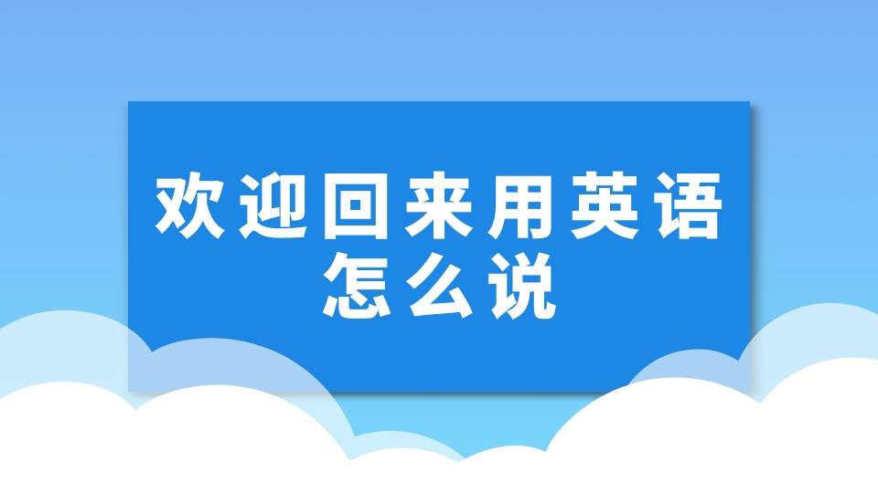 中心用英语怎么说