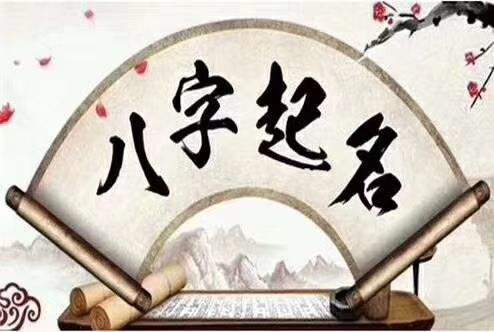 寓意好的木字旁男孩名字