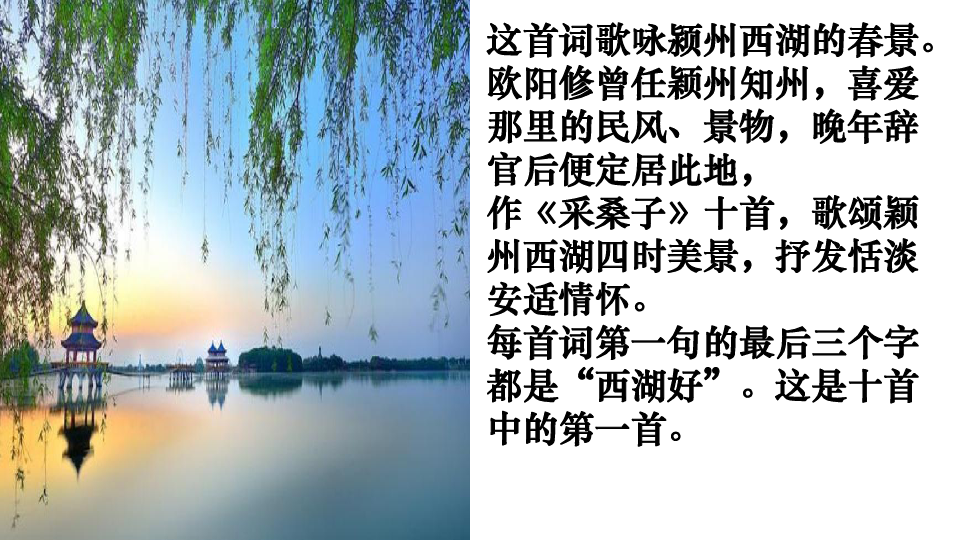 赞美西湖的诗句古诗