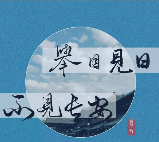 不见天日是什么意思