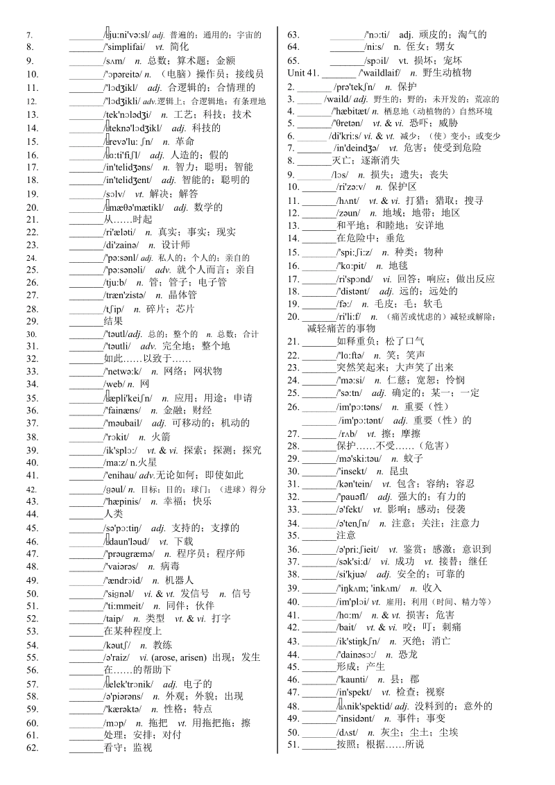 15的英语单词怎么读