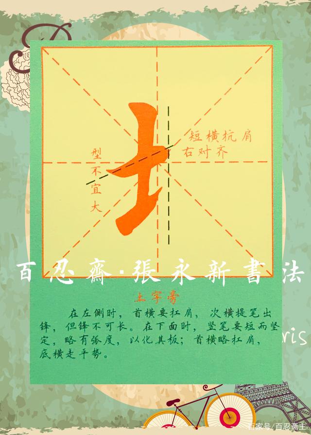 土字旁字