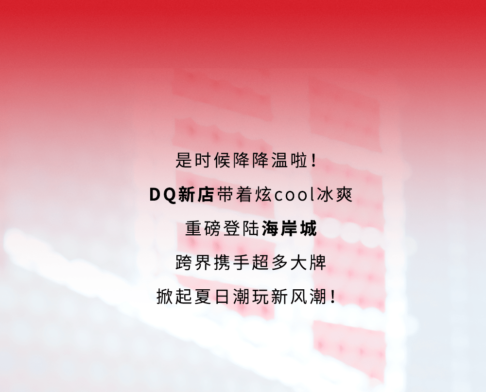 cool是什么意思