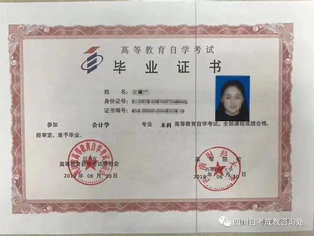 大学生能考的证书有哪些