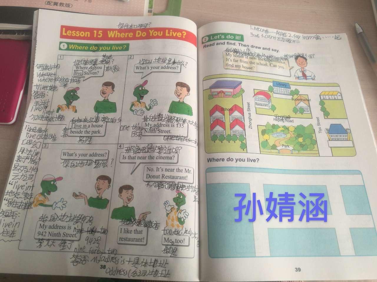 同学们英语怎么说