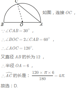 扇形的弧长的公式是什么