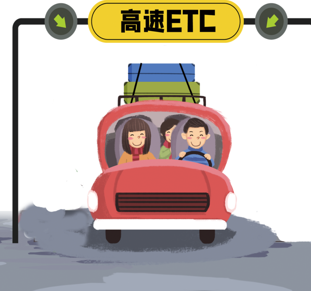 etc怎么读