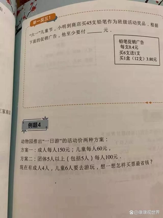 额怎么读