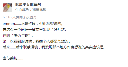 甘拜下风的故事和含义简短