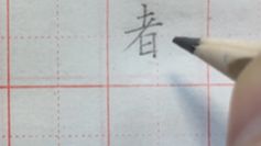 双耳旁的字有什么字