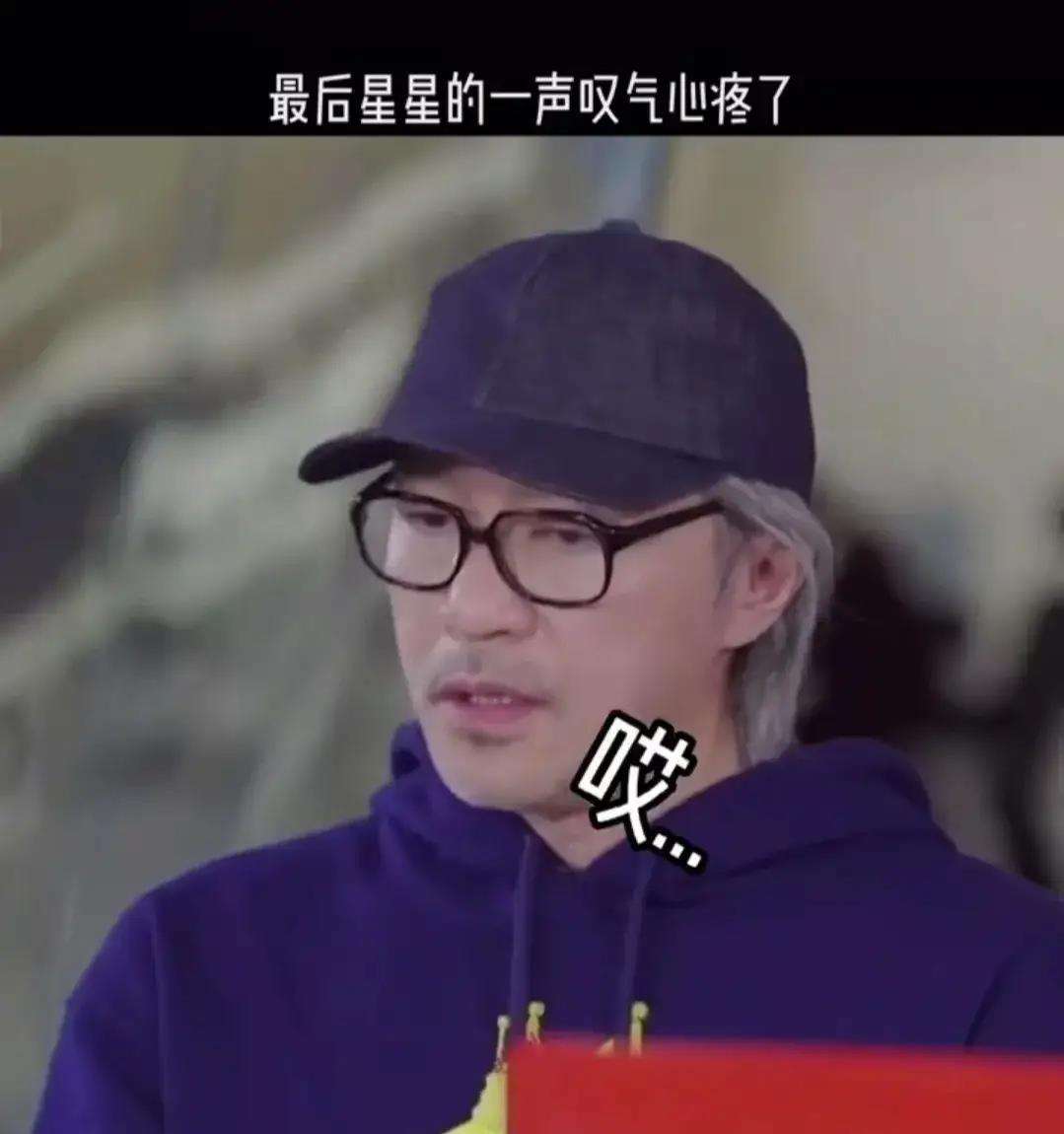 一声叹息什么意思