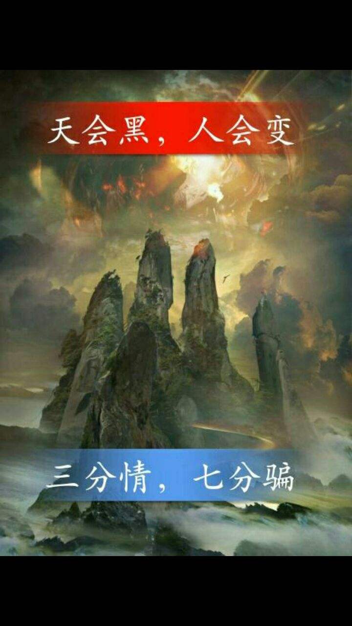 我若成佛天下无魔出自哪里