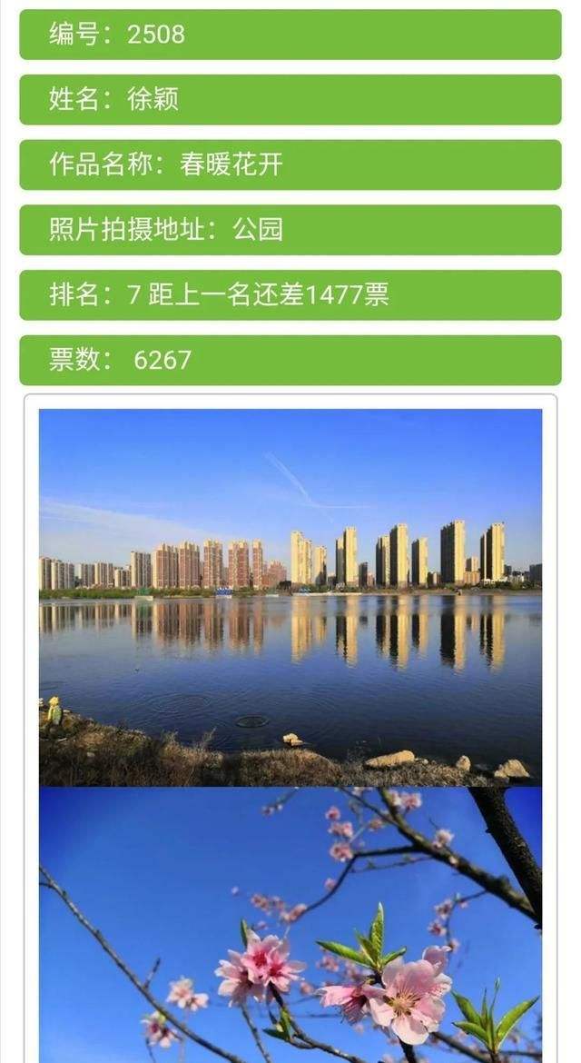 六安为什么读lu