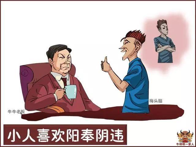 敬而远之是什么意思?