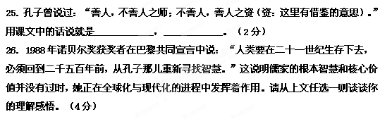 择其善者而从之的意思翻译