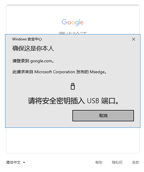 降key是什么意思