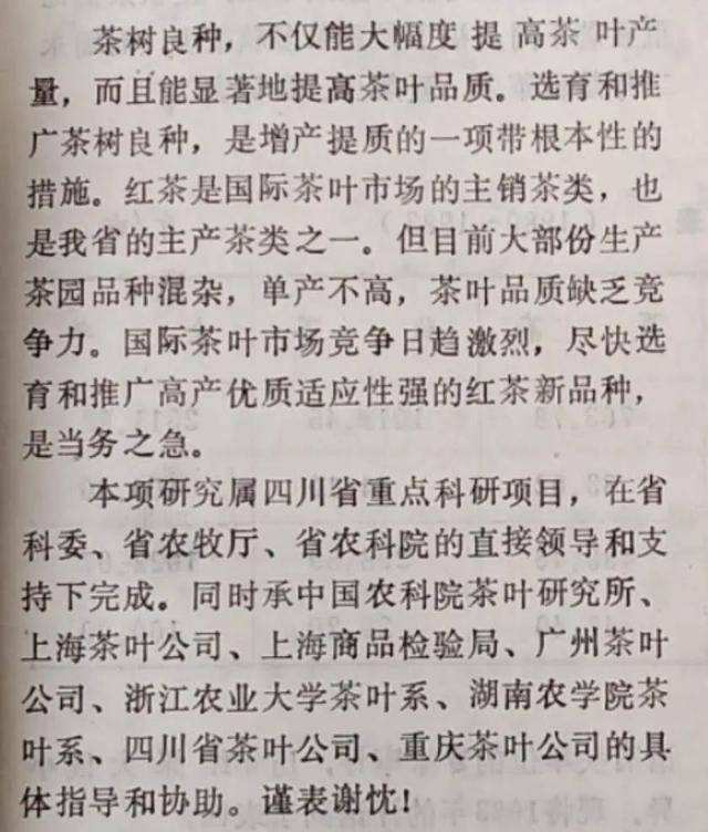 由来负高尚的意思