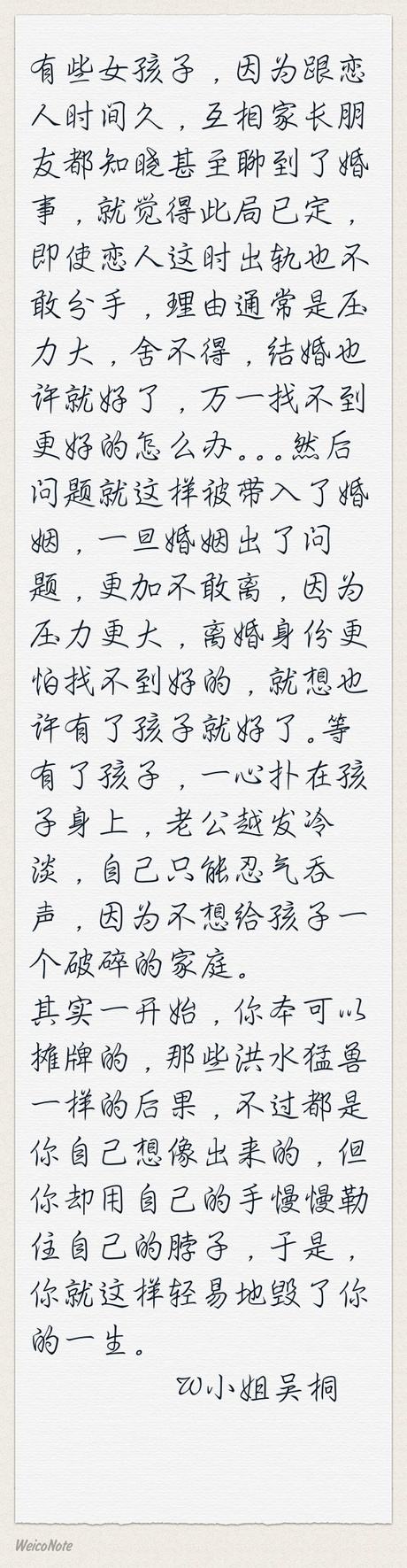 与大家共勉是什么意思