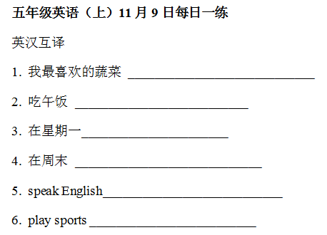 11月英语怎么说