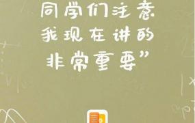 教师节文案短句干净治愈