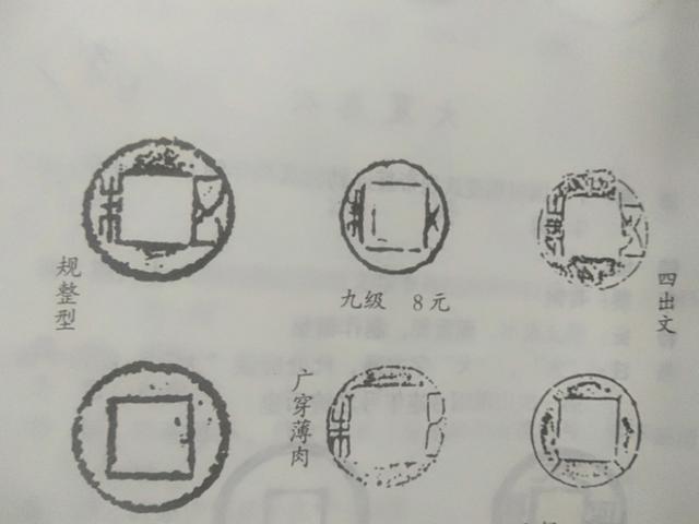 崔枢不昧宝珠文言文翻译