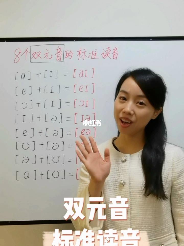 8怎么读英语