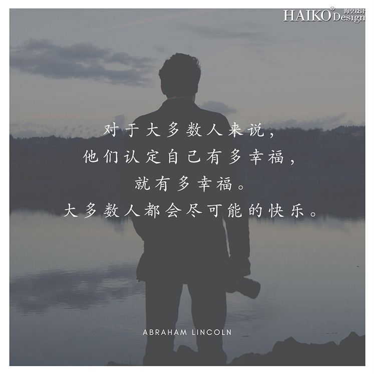 幸福名言短句