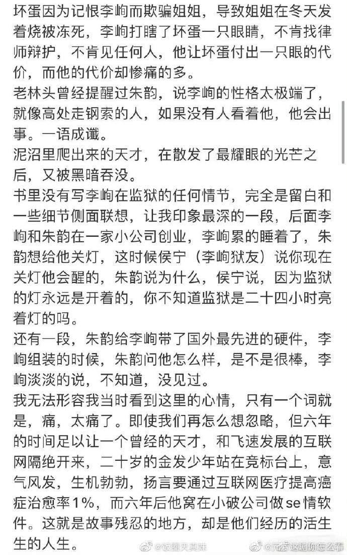 无功受禄的故事和含义简短