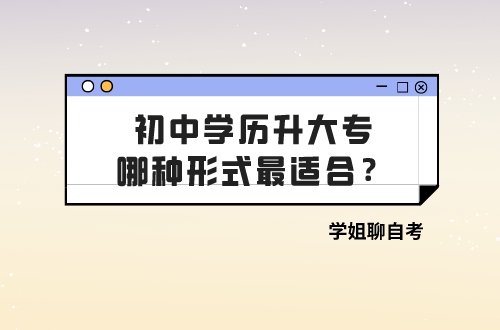 初中学历能做什么工作