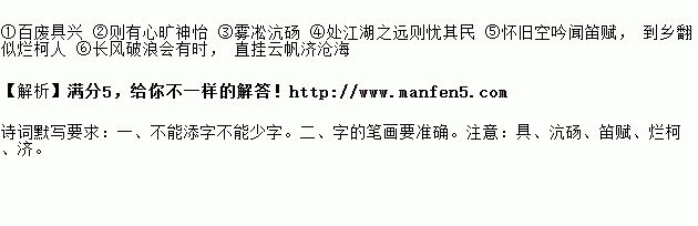 宠辱偕忘什么意思