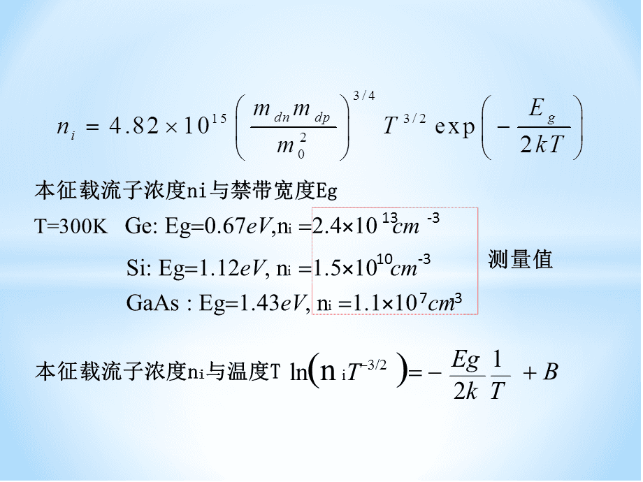 浓度计算公式