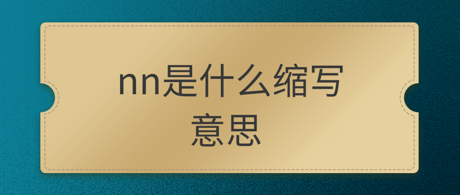 韩国平语是什么意思