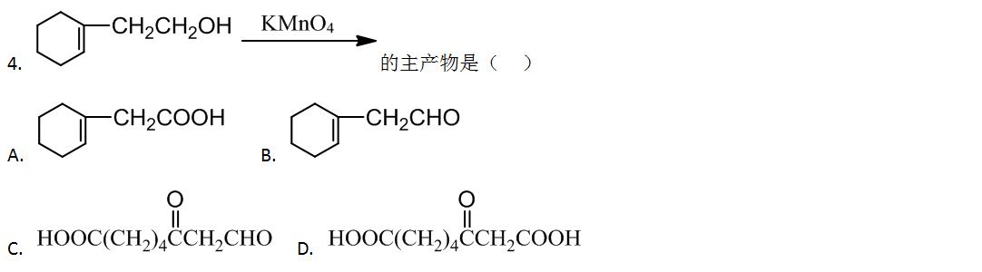 醚和醇怎么鉴别