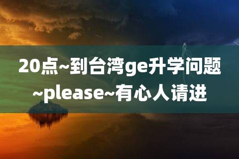 Ge怎么读