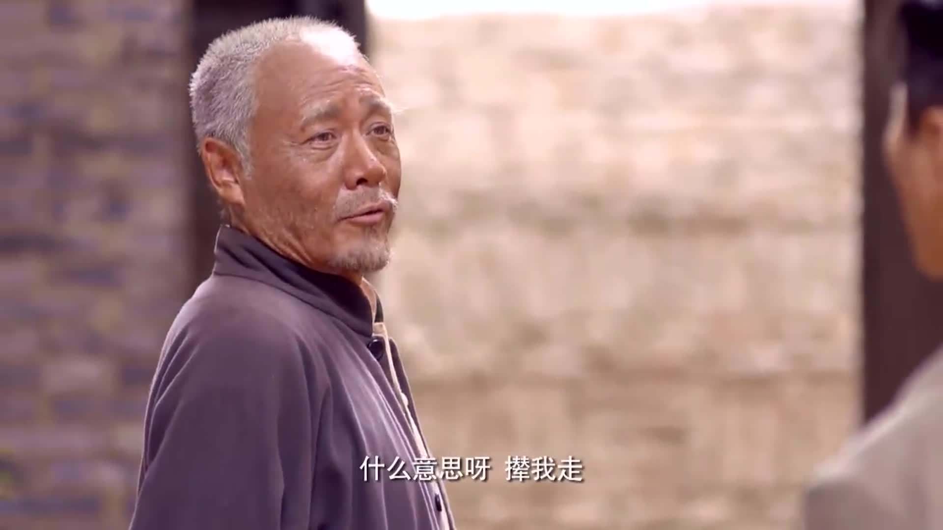 老汉是什么意思