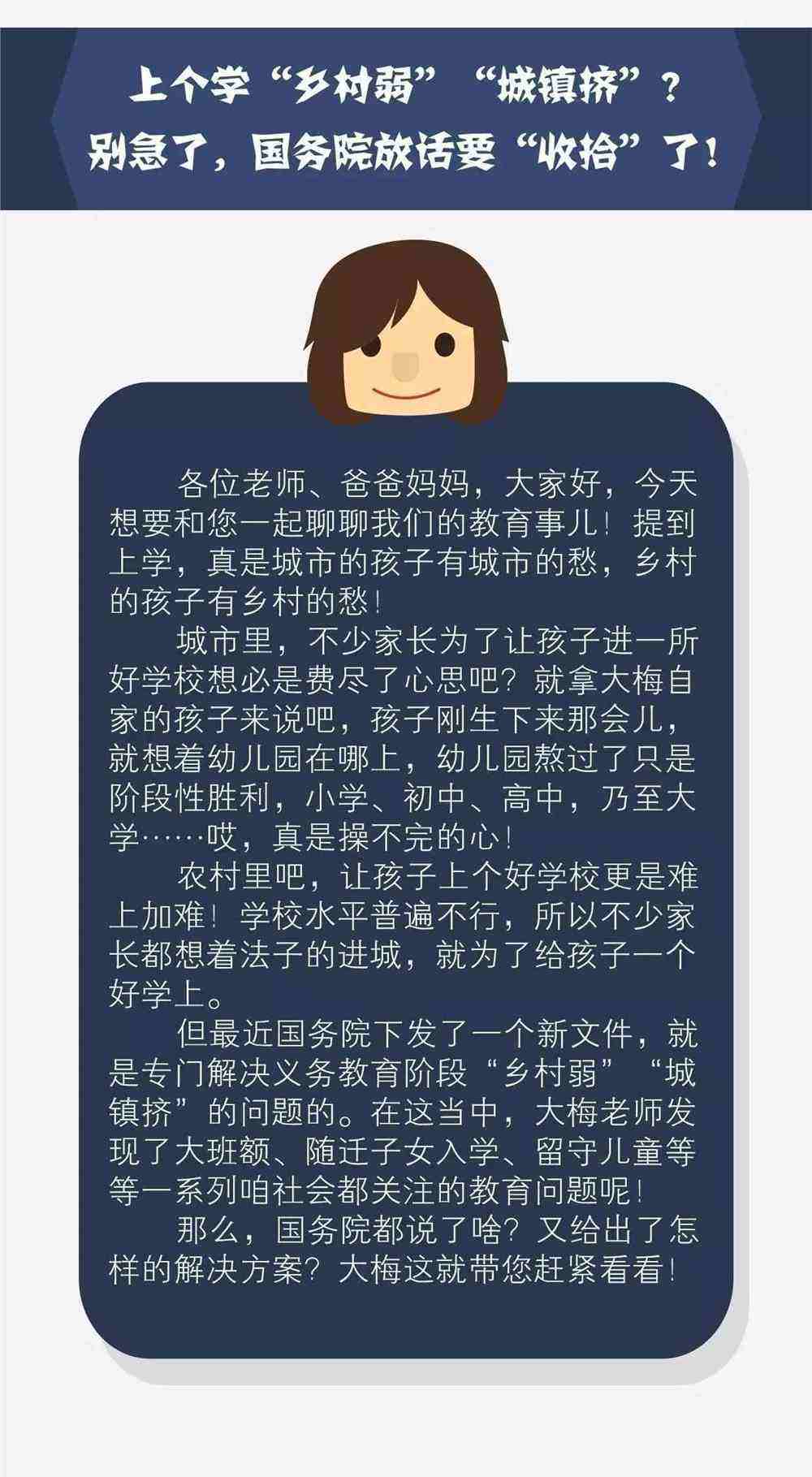 请教且与的意思