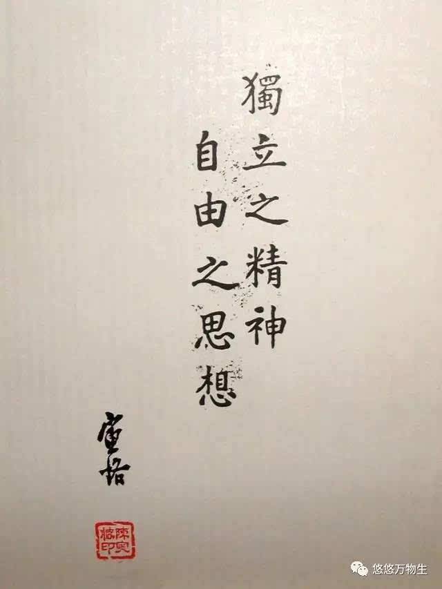 关于自由的资料