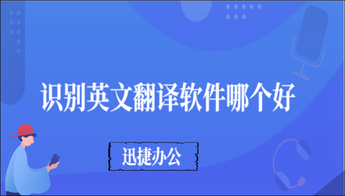 方便用英语怎么说