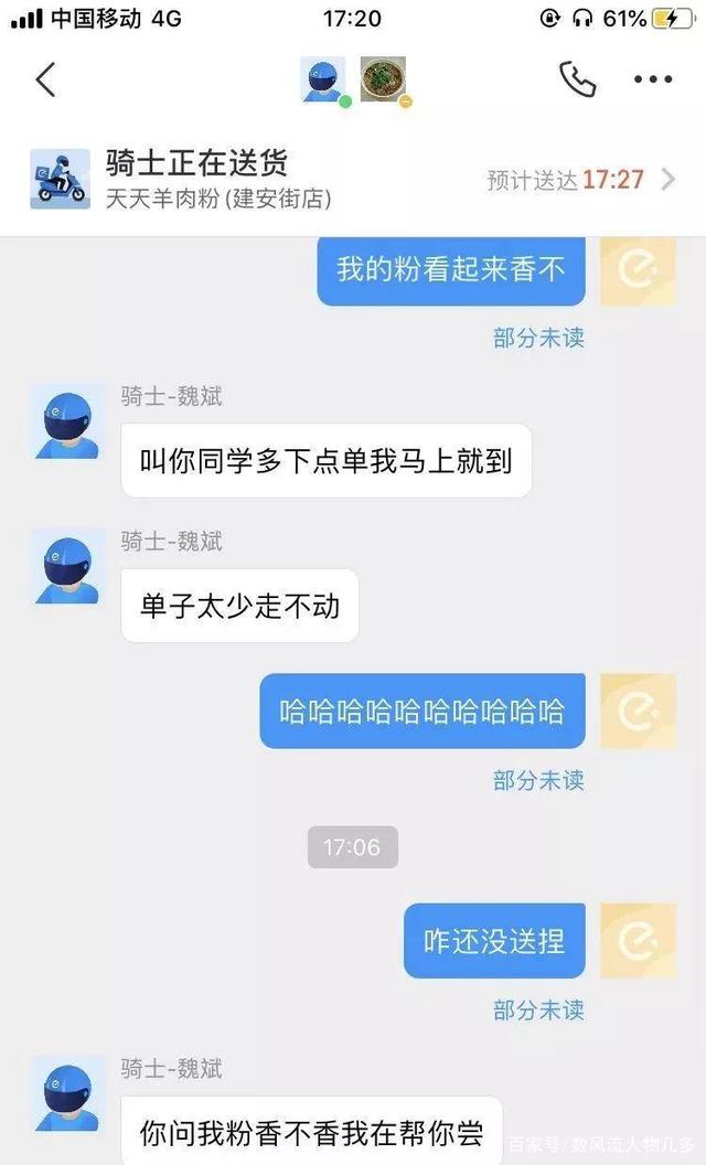 实诚是什么意思