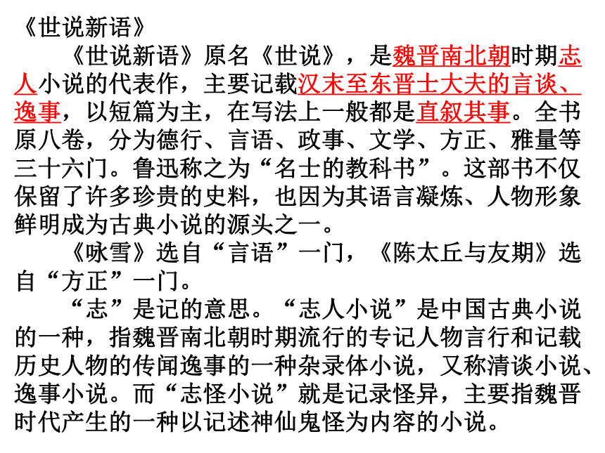 语在文言文中的意思