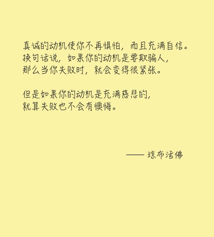 无自信也的上一句是什么